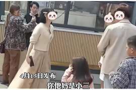 文成调查婚姻事物所