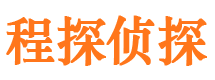 文成市侦探调查公司